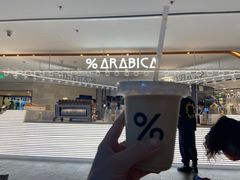 -% Arabica阿拉比卡咖啡(武康路店)