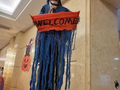 -宁海金海开元名都大酒店·名爵自助餐厅(金水路店)