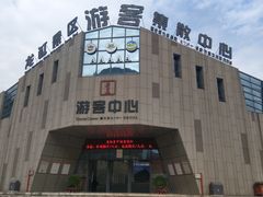 -重庆云阳龙缸景区