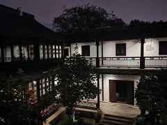 -苏州文旅花间堂·探花府酒店