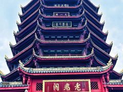 -青城山