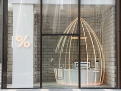 -% Arabica阿拉比卡咖啡(深圳湾万象城店)