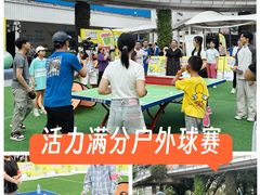 -招商花园城