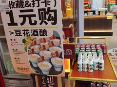 -肖记公安牛肉鱼杂馆·省级非物质文化遗产(江汉路直营店)