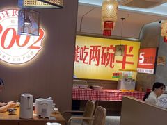 -十二点·辣椒炒肉(南山店)