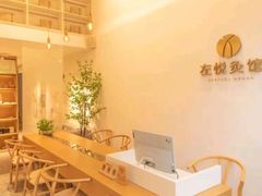 -左悦·艾灸调理·推拿按摩·精油SPA(卓悦汇店)