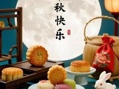 -苏城家宴·金堤花园店(李公堤店)