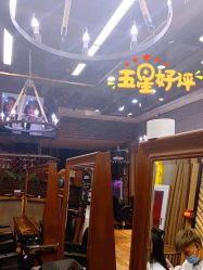 -谦亨·Hair·Salon