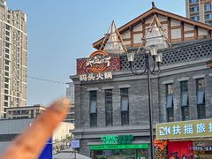 -纸盐河码头火锅(十八梯店)