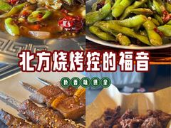 -破店肥哈·海鲜·烧烤(郑州银泰inPARK店)