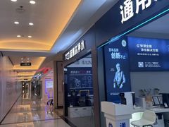 -红星美凯龙(上海沪南店)