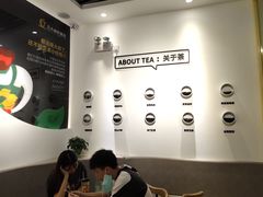 大堂-丘大叔柠檬茶(乐峰广场分店)
