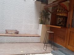 -LuluCake·路鹿蛋糕