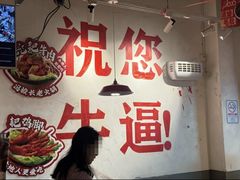 -冯校长老火锅(广州正佳广场店)