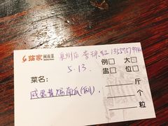 -临家闽南菜(宝洲路店)