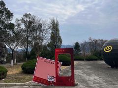 -金钉子远古世界景区