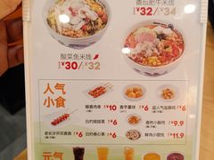 -阿香米线(天津凯德餐厅店)