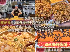 -大学城夜市