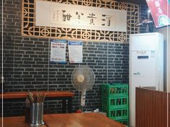 大堂-杏花村水席楼(西大街总店)