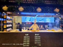 -小厨娘淮扬菜(清江苏宁广场店)