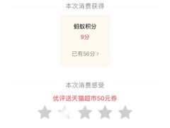 -佳思多食品料理超市(园区店)