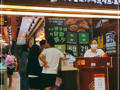 门面-阪尚皇·原切牛排·烤肉火锅自助(北京路店)