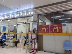 -GogoReading少儿英语分级阅读(双井中心店)