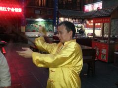 盖碗茶-江宁会馆(劈柴院店)
