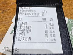 -小泉居(水坑尾店 )