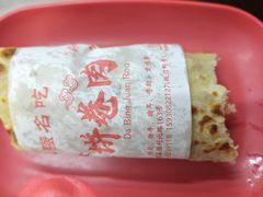 -好吃再来大饼熏肉(胜利北路店)