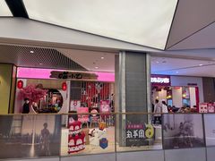 门面-喵小乙碳火烤肉(大坪协信星光天地店)