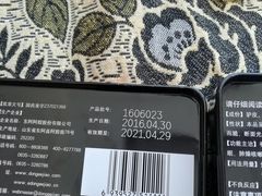 -袁记云饺(西安路店)