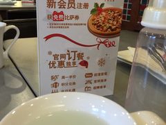-棒约翰比萨·意面(张江店)