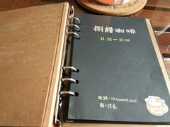 -捌楼咖啡书吧(南开店)