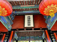 -保定直隶总督署博物馆