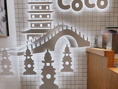 -CoCo都可(湖滨银泰店B区店)