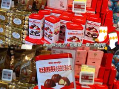 -盒马鲜生(皇庭广场店)