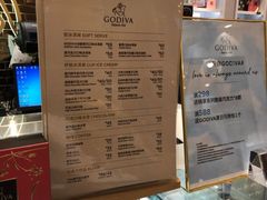 -GODIVA(月星环球港店)