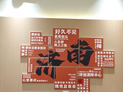 -穆得·老周家牛肉烧饼(普利街店)