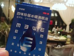 -樾餐厅泰式海鲜火锅(民歌湖店)