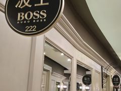 -高老庄绿色传奇(昊元生活广场店)