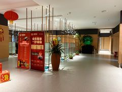 -红鼎豆捞·非遗鲍皇汤火锅(宝丰路店)