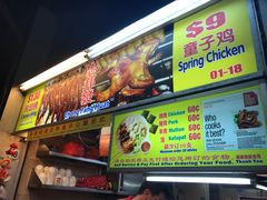 -东海岸人工湖美食村