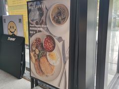 -明谦·Coffee&Cocktail Bar(美您公园店)
