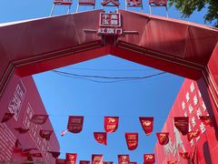 -阿布拉的馕(西北路店)