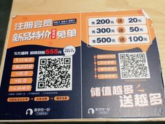 -鱼你在一起(顺义国泰生活广场机场店)