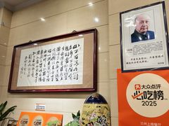 -杜记甜食(大众巷店)