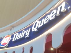 -DQ·蛋糕·冰淇淋(阜盛道店)