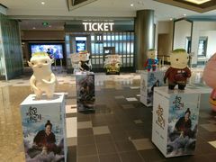 android_upload_pic-百丽宫影城(嘉里汇店)