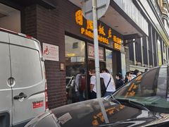 -国际饭店·帆声西饼屋(黄河路店)
